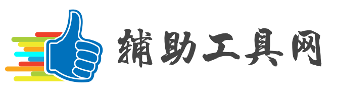 三角洲行动辅助-物资透视自瞄辅助科技-三角洲辅助发卡网