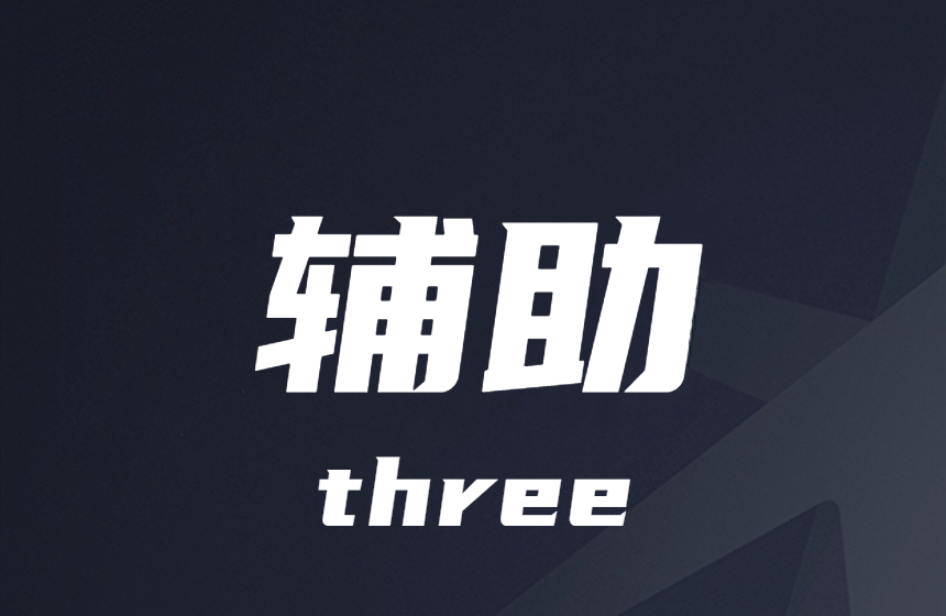 CF-网易云-驱动单板自瞄-辅助